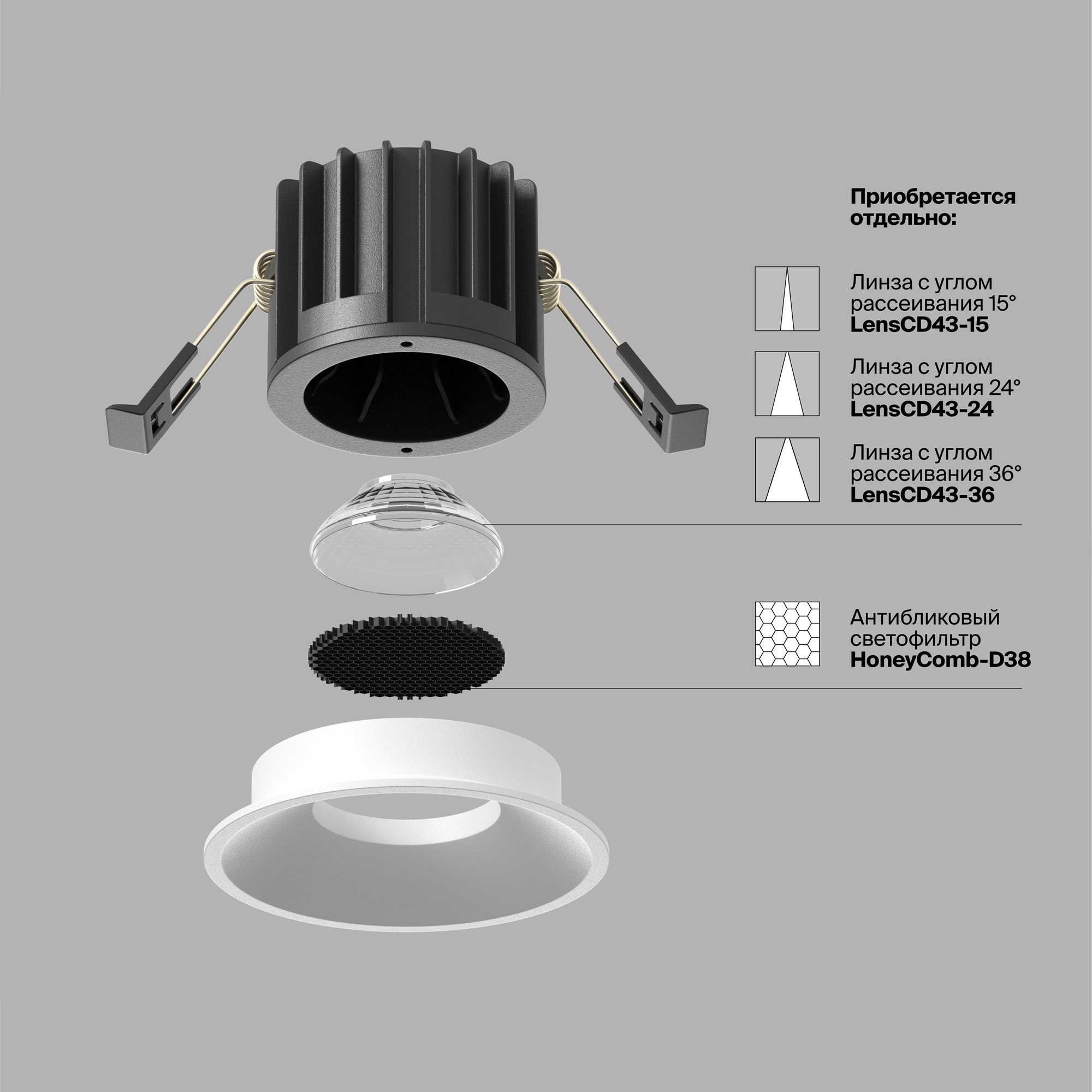 RENDER_add_accessories_dop_DL058-12W3K-W_w_standard_(2) RENDER_add_accessories_dop_DL058-12W3K-W_w_standard_(2)