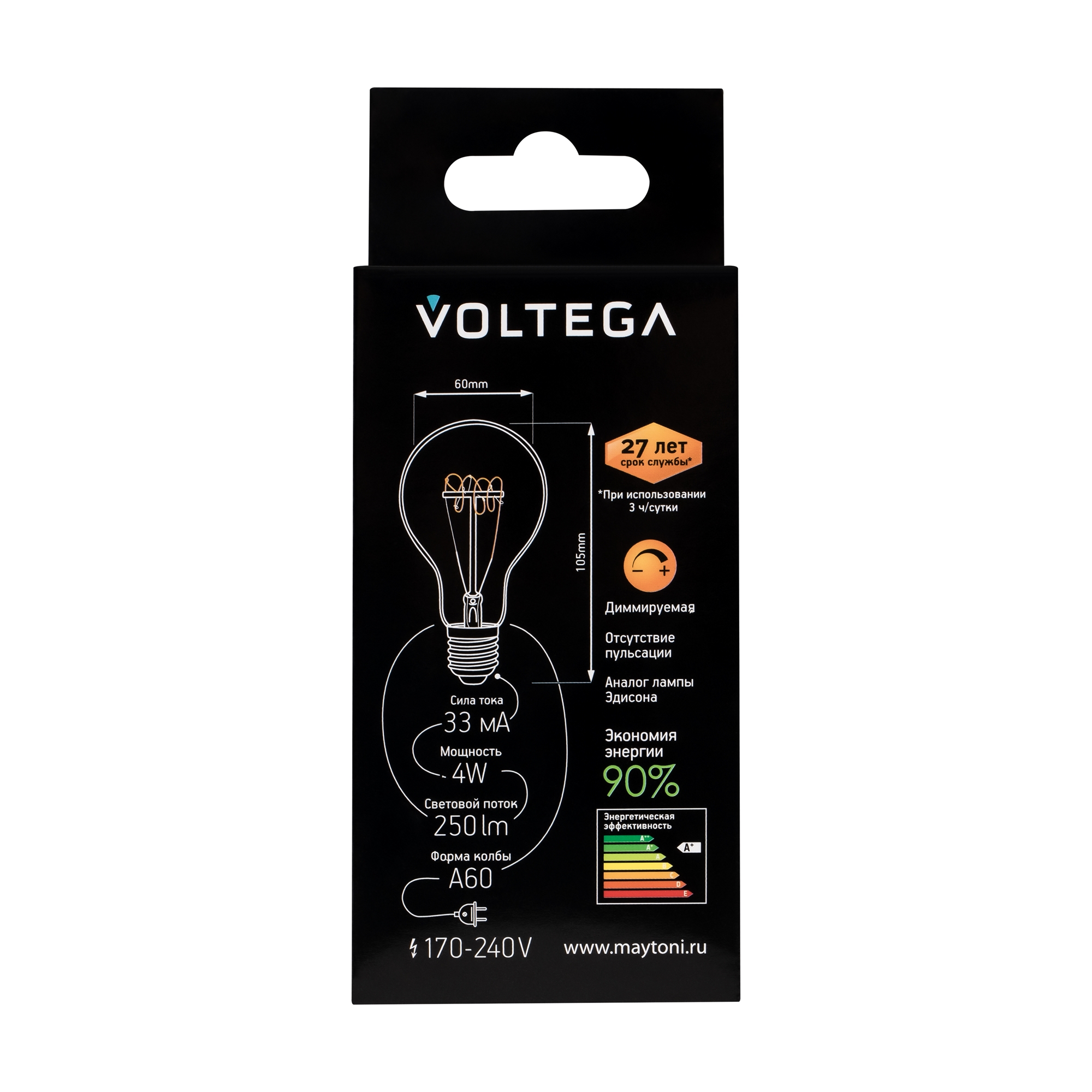 PHOTO_box straight_7078_standard