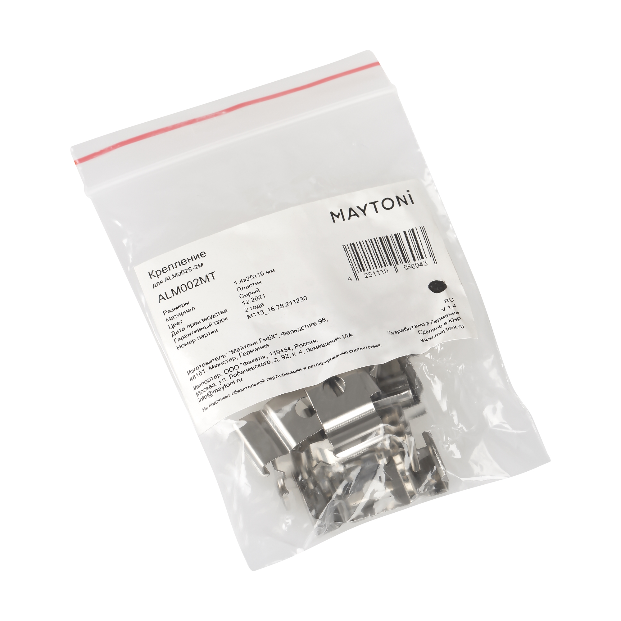 Mounting_components_ALM002MT_standard