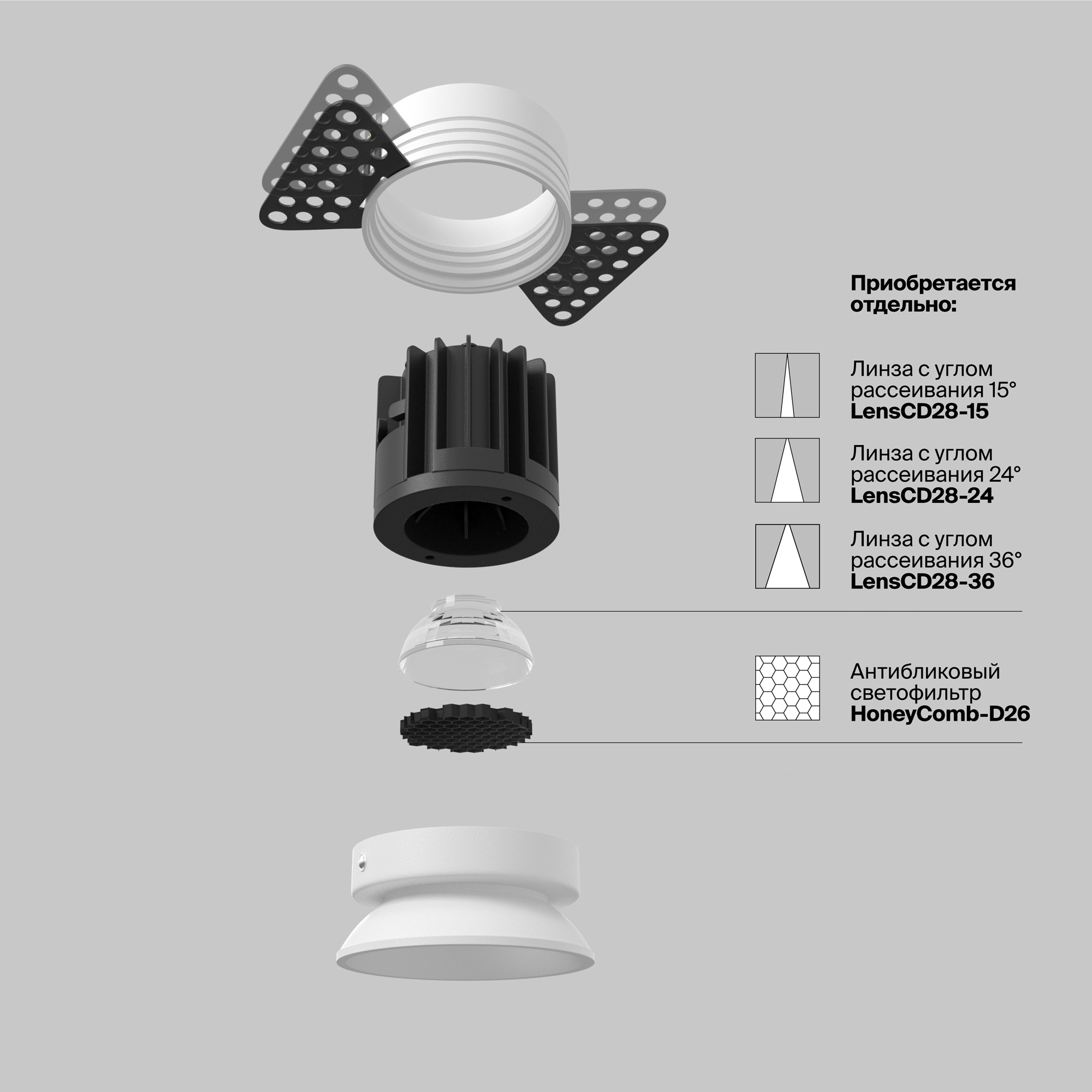 RENDER_add_accessories_dop_DL058-7W3K-TRS-W_w_standard_(2)