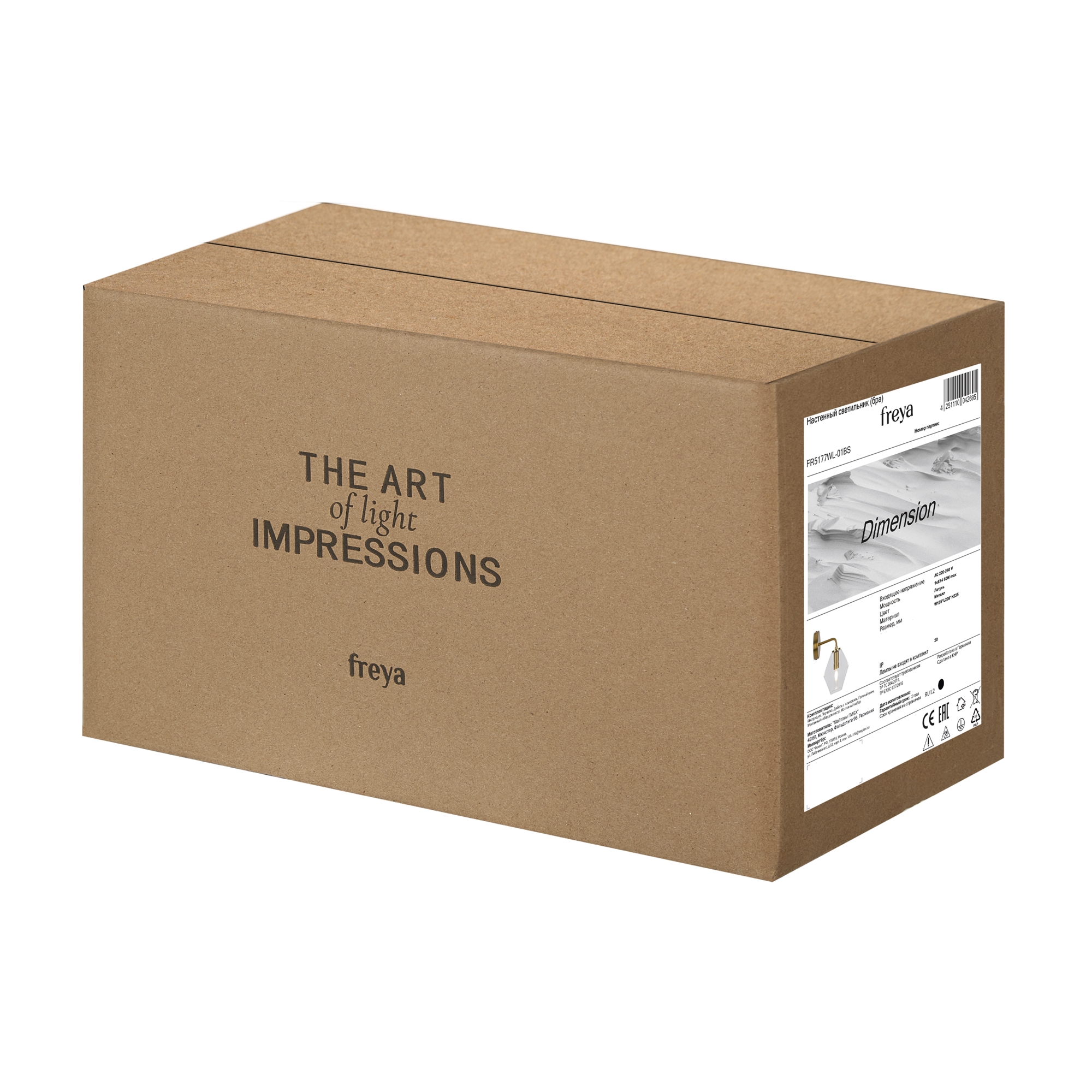 PHOTO_box turn_FR5177WL-01BS_standard_(1)