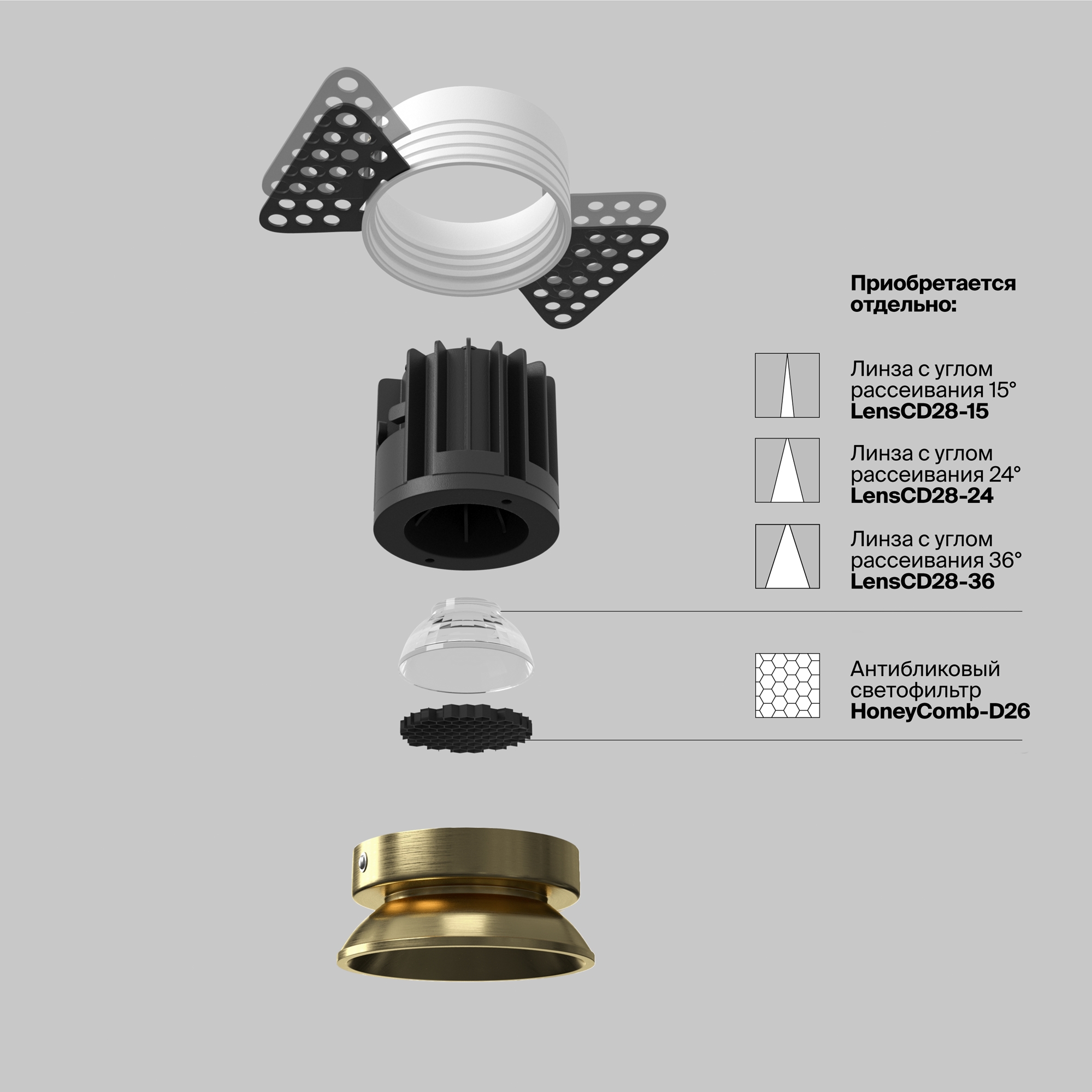 RENDER_add_accessories_dop_DL058-7W4K-TRS-BS_w_standard_(3) RENDER_add_accessories_dop_DL058-7W4K-TRS-BS_w_standard_(3)