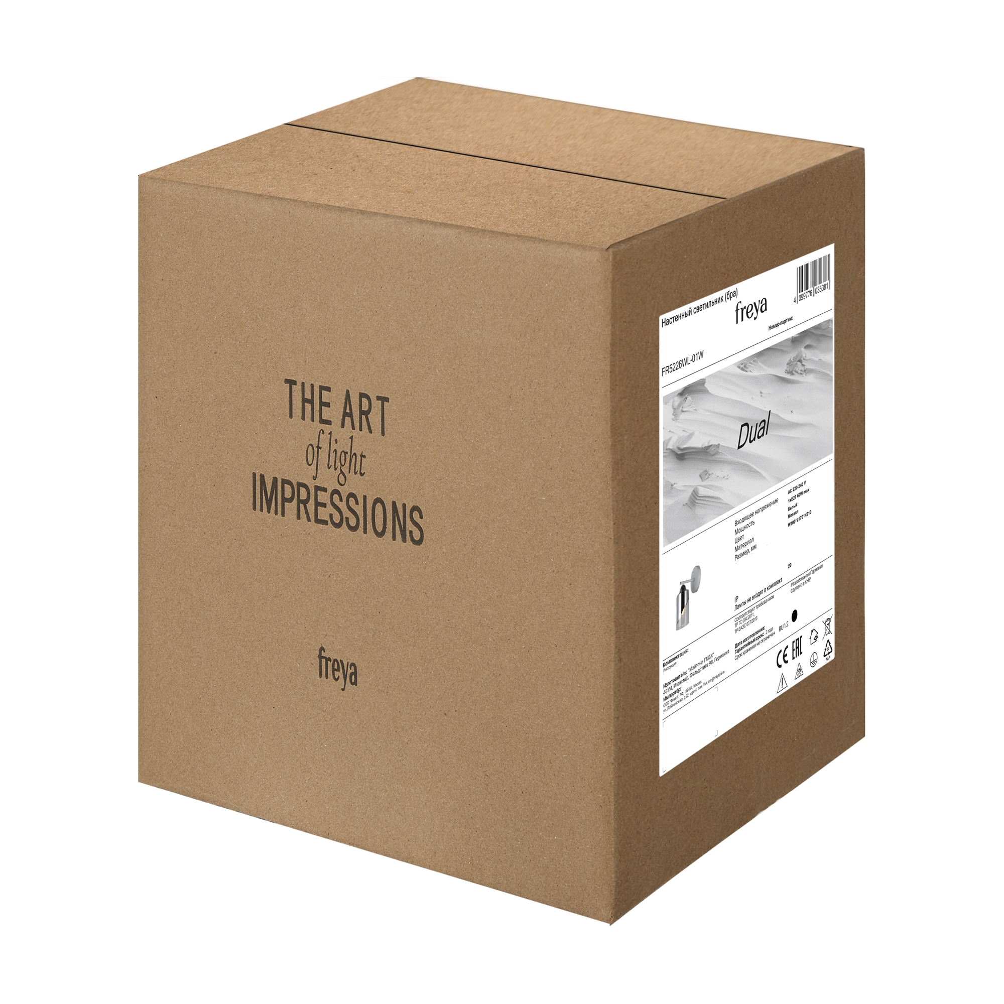 PHOTO_box turn_FR5226WL-01W_standard_(1)