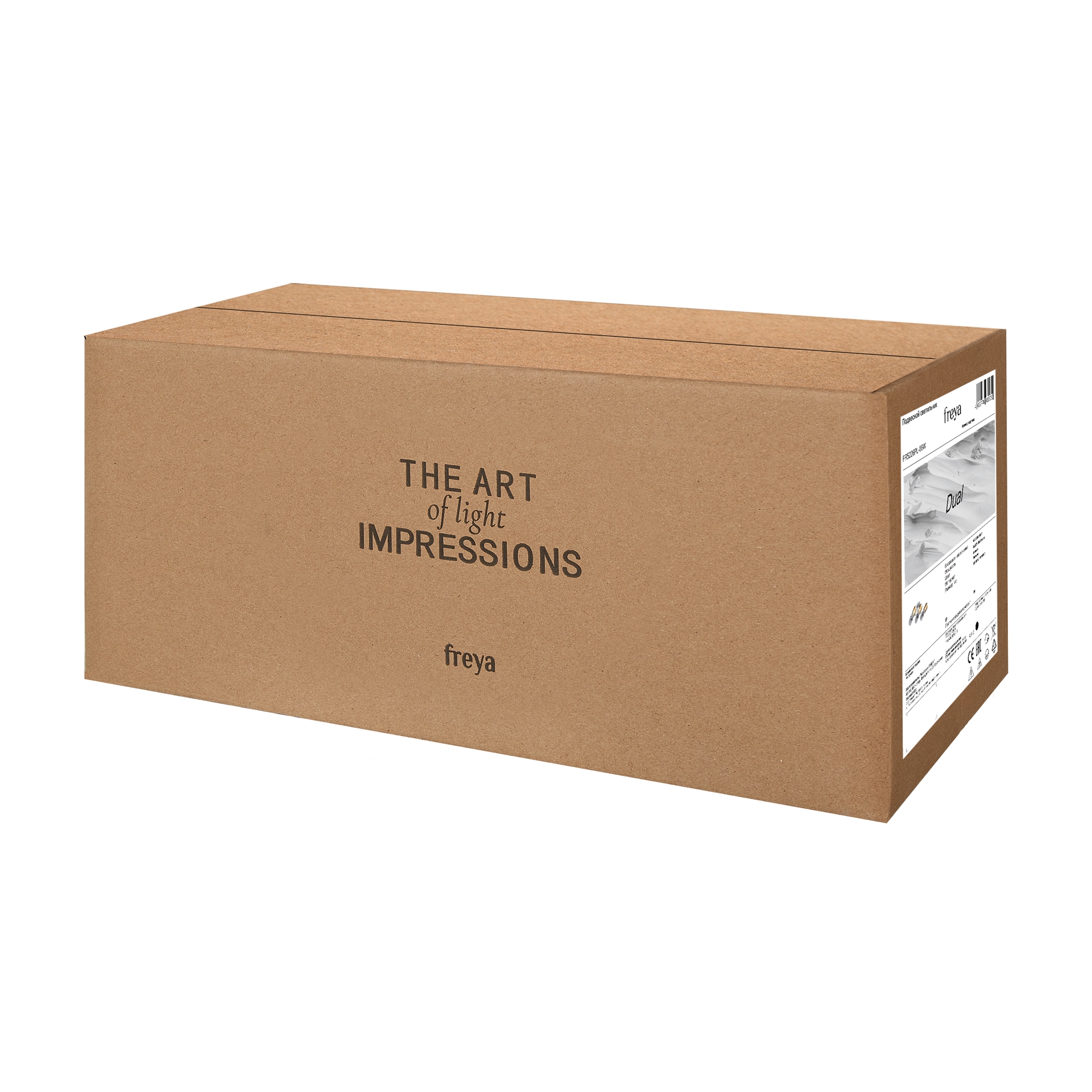 PHOTO_box turn_FR5226PL-06W_standard_(1)