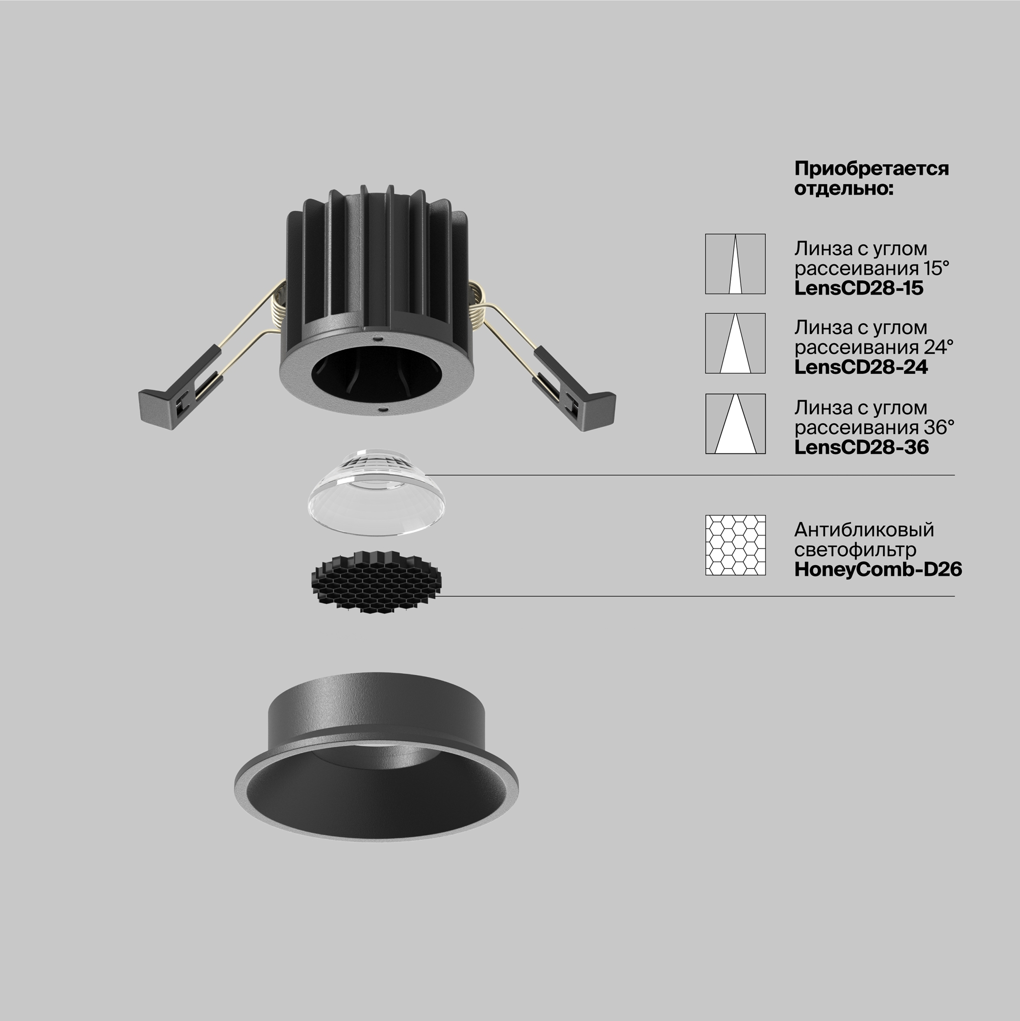 RENDER_add_accessories_dop_DL058-7W4K-B_w_standard_(2)