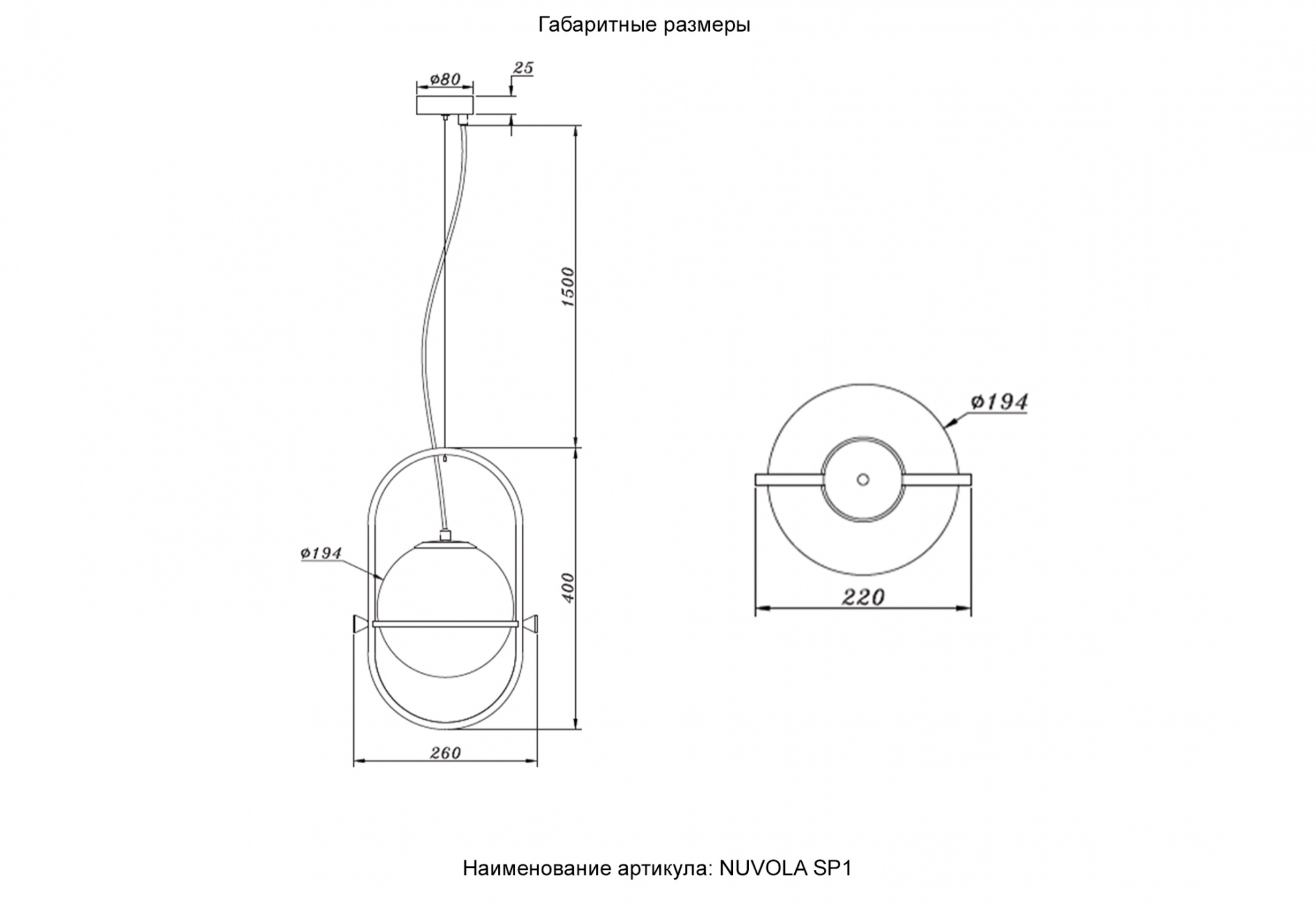 NUVOLA_SP1 NUVOLA_SP1