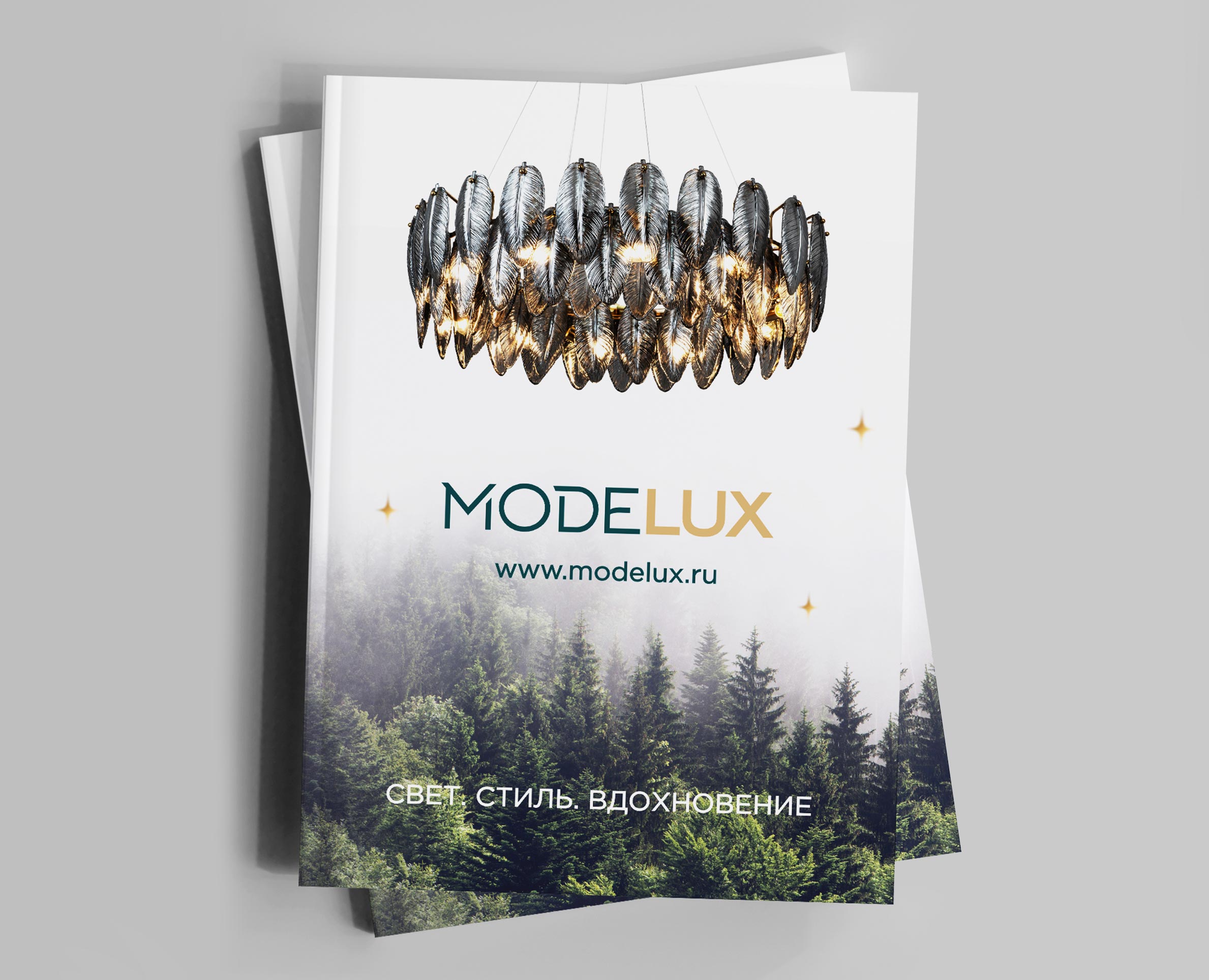 Modelux / Каталог продукции 2025 Modelux / Каталог продукции 2025