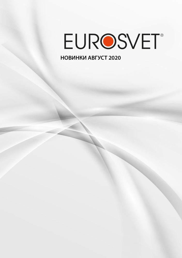 Eurosvet 2020