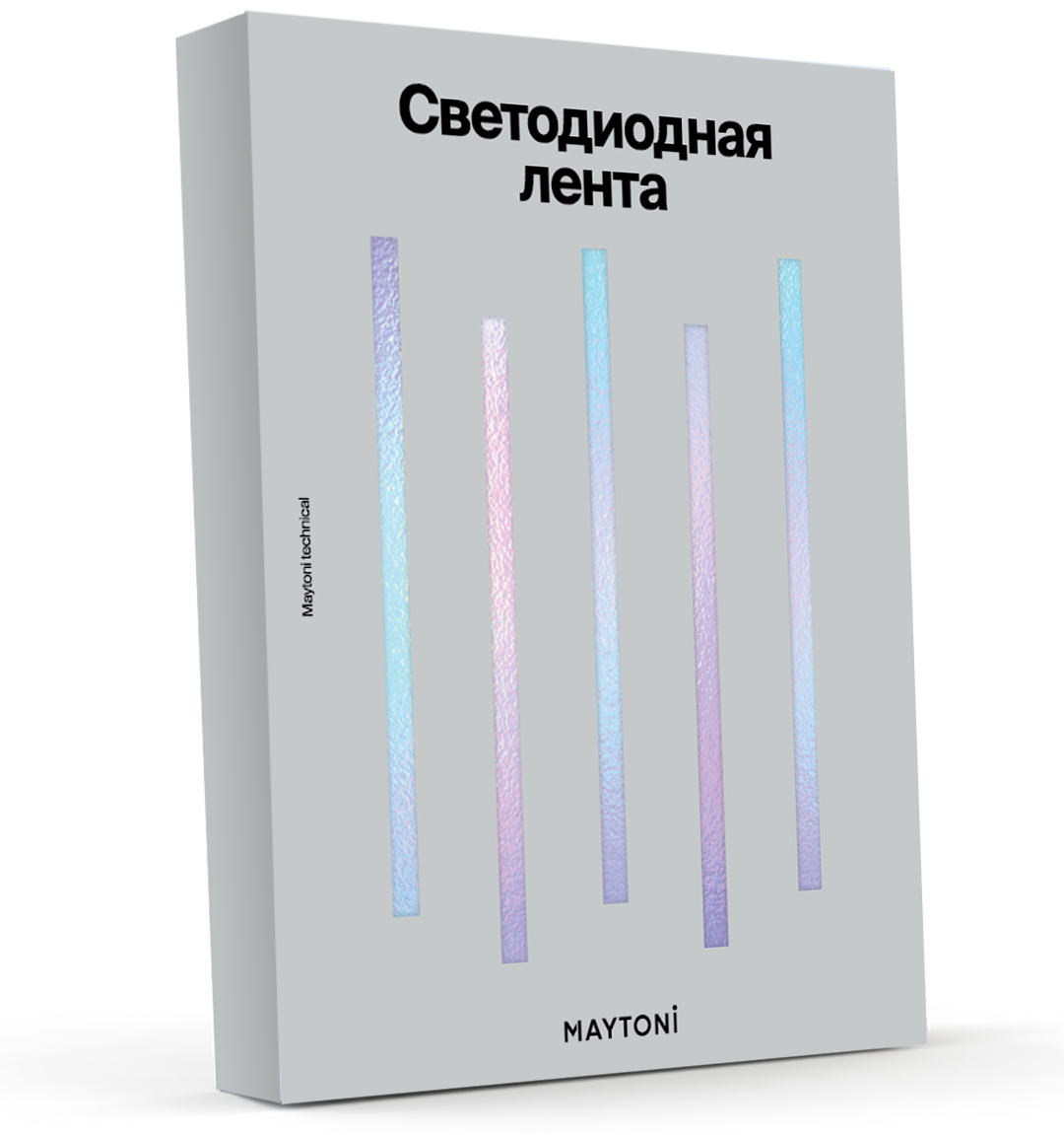 Maytoni / Светодиодная лента / Коллекция 2023 Maytoni / Светодиодная лента / Коллекция 2023
